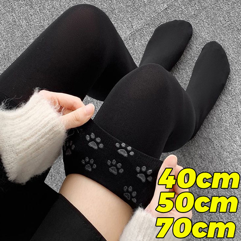 Women Fashion Over 50 - Противоскользящие высокие носки 40/50/70 см с